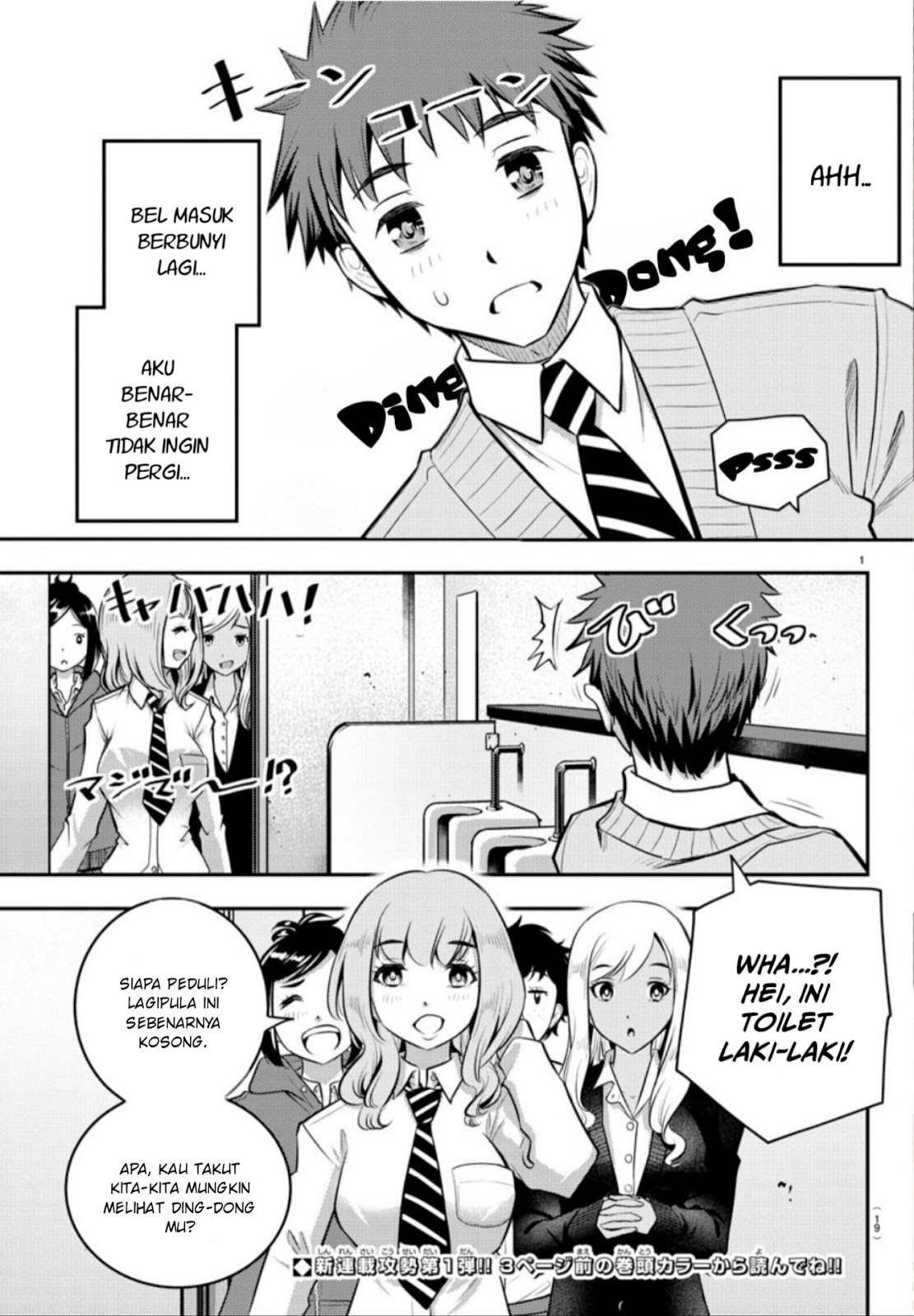 Yankee JK Kuzuhana-chan Chapter 01 Bahasa Indonesia